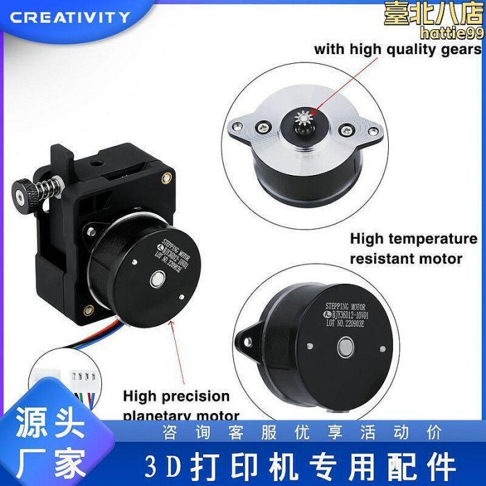 【西西】3D印表機配件10T齒輪36mm圓形步進電機Sherpa迷你擠出機Voron 2.4