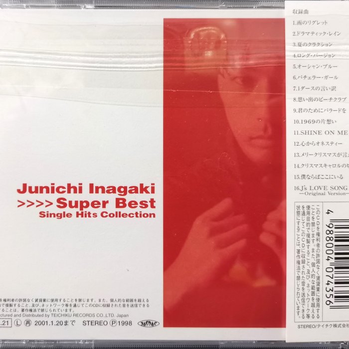 稲垣潤一Junichi Inagaki / Single Hits Super Best 【日版全新已拆