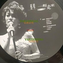 蔡琴/ 一起走來-優惠推薦2025年8月| Yahoo拍賣