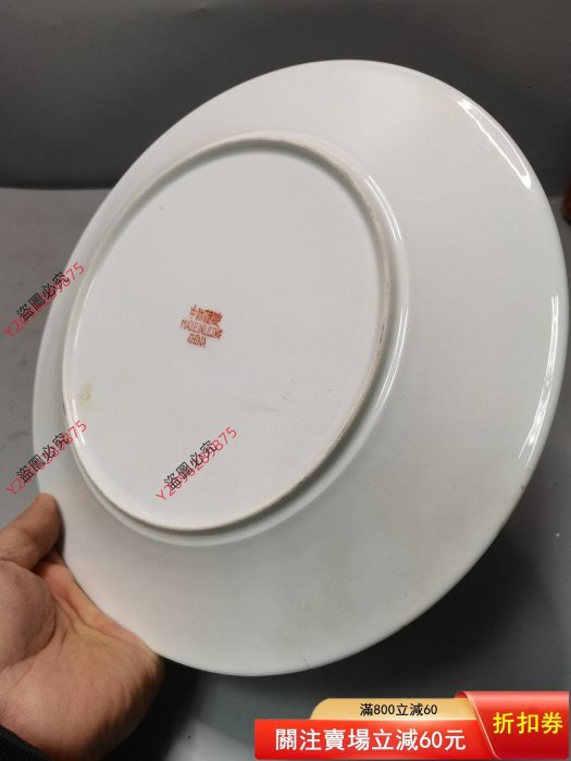 個人收藏醴陵瓷人物大盤，陶瓷材質，圓形盤，直徑約26厘米，底款“中國