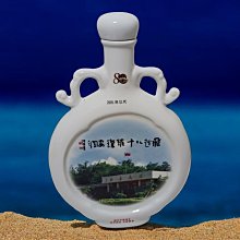 3L14%黒杜酒景德镇製青白磁瓶未開封 3L14%黒杜酒景德镇製青白磁瓶未開封