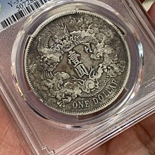 PCGS大清銀幣深版龍宣統三年百年老彩原汁原味龍鱗完整古銅光亮嚴選藏品