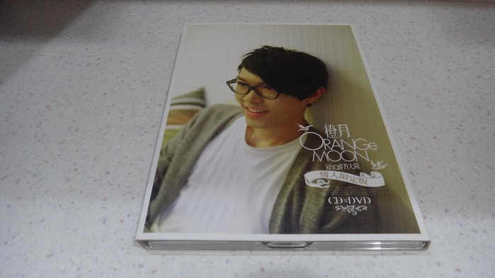 方大同-橙月 ORANGE MOON:情人節限定版(CD+DVD+卡片+親筆簽名+外紙盒)(CD無法讀取)(Singalongsong,如果愛,每個人都會)