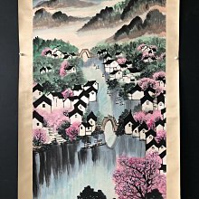 吳冠中】山水四尺純手繪作品尺寸約200x87cm左右畫芯尺寸約130x64cm