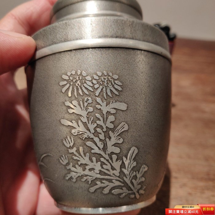 英祥堂製　茶筒　錫製 英祥堂茶入】四君子錫茶罐錫茶入全高9.2公分，蓋子外直徑收藏舊藏古玩