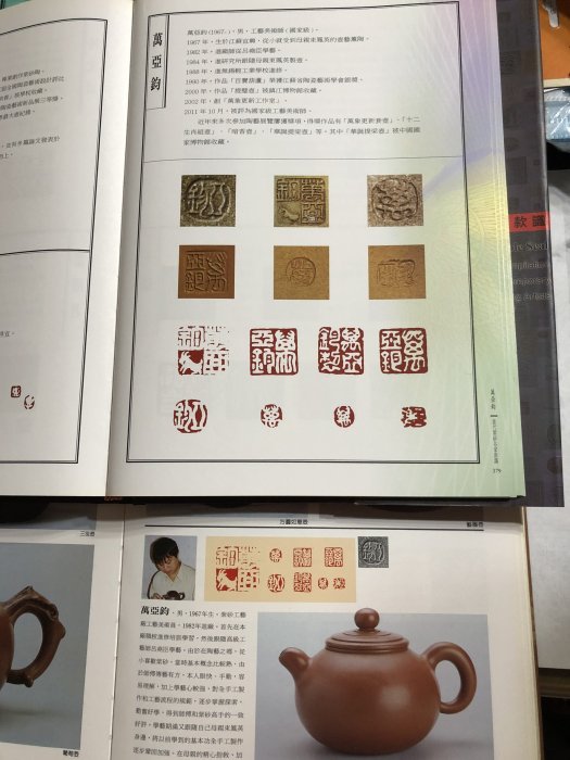 極上珍品 宜興紫砂製 原鉱 鍍金 連年有餘 茶壺 酒壺 急須 茶道具 煎茶道具 古玩 宜興紫砂僧帽壺原礦底槽清金鼎標章純手工復古中式大容量茶壺