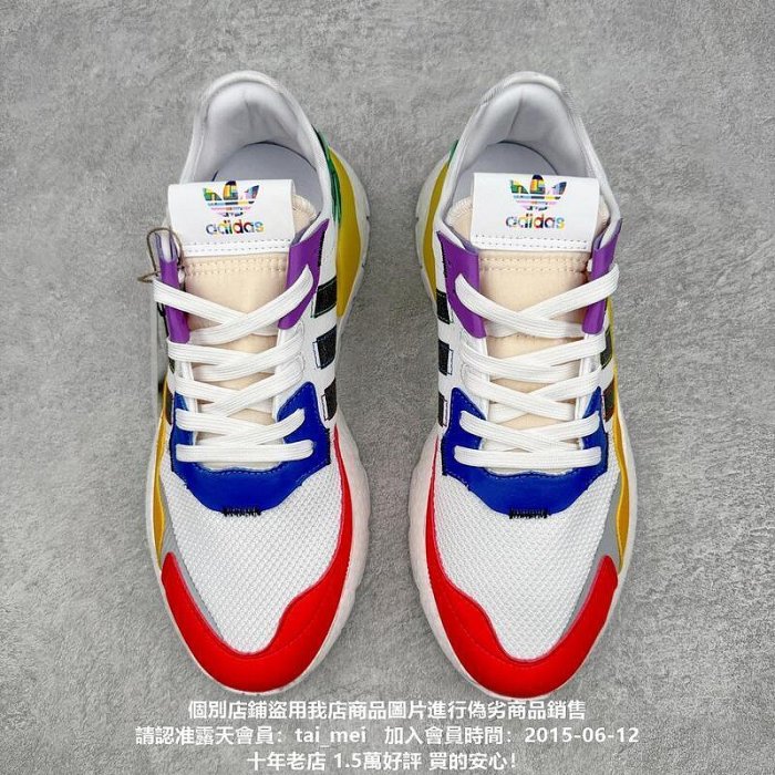 十年老店】愛迪達Adidas Nite Jogger Pride 夜行者減震耐磨反光休閒