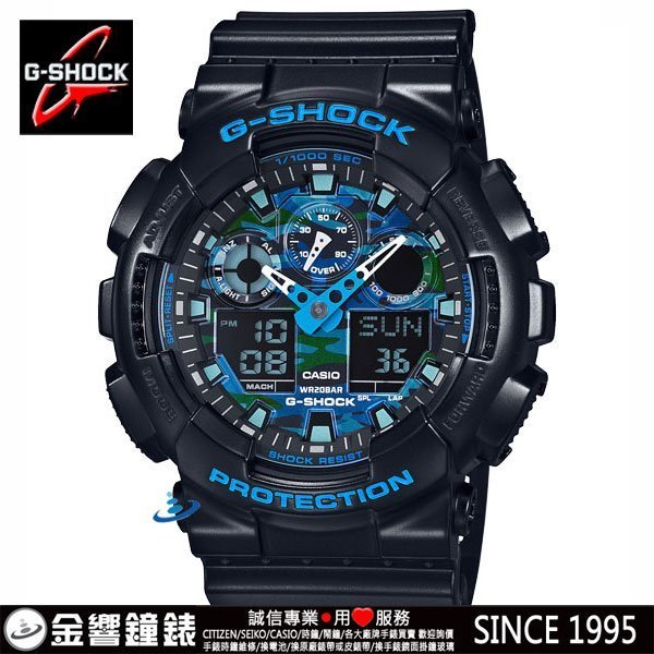 【金響鐘錶】全新CASIO GA-100CB-1ADR,公司貨,GA-100CB-1A,G-SHOCK,指標數字