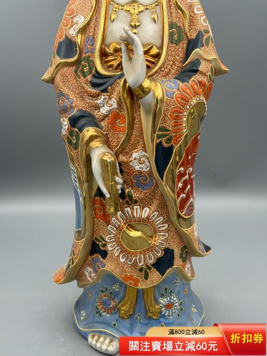 擺件NO.338 【回流臻品】日本九谷燒巨匠菊仙作金彩觀音菩薩立像核心