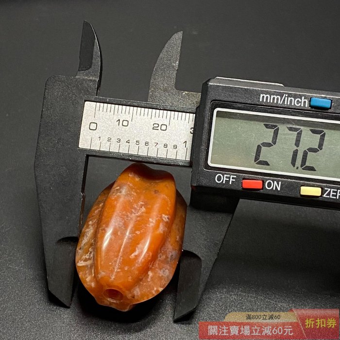 家父早年收藏天然南紅瑪瑙原石顏色漂亮透光效果好天然原石未加工表面有