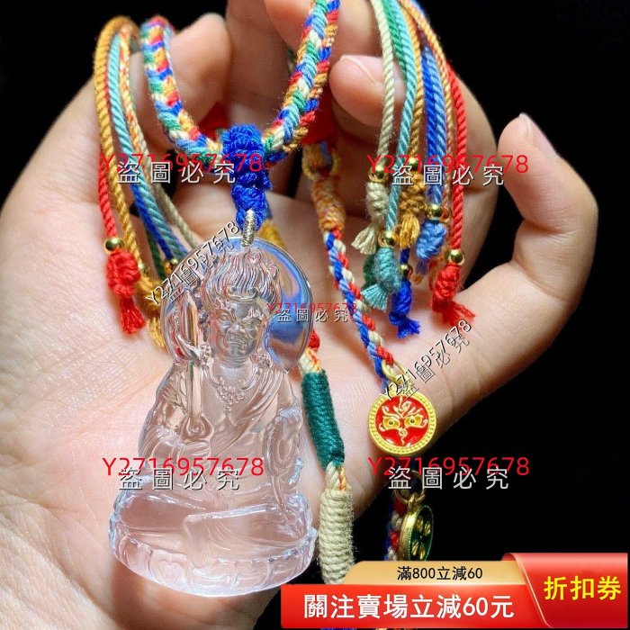白水晶不動明王佛吊墜生肖屬雞人守護佛牌不動明王菩薩水晶掛墜天然白
