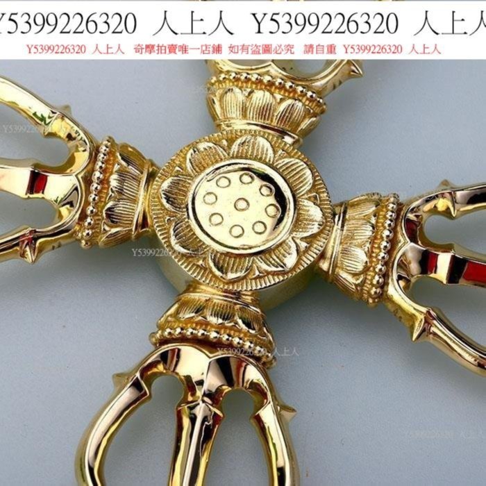 唐密法器 真言宗の一面 密教法具 宝物 黄銅十字 羯磨杵 金剛