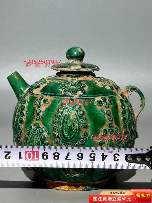 三彩執壺唐三彩的制作工藝相當復雜。它是一種多色彩的低溫釉陶器，以