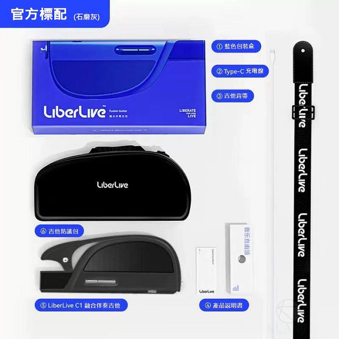 LiberLive C1 無弦吉他送收納袋智能吉他伴奏吉他藍牙吉他智能樂器電子