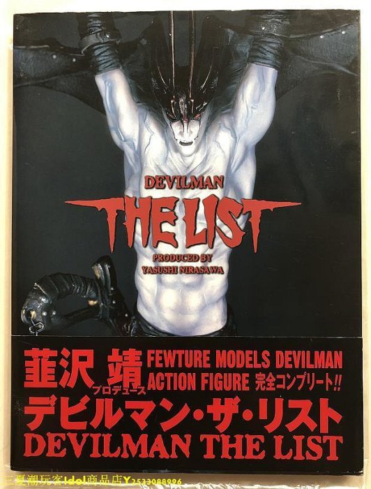 韭澤靖的價格推薦- 2026年3月| 比價比個夠BigGo