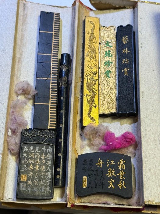 書道 墨 古墨 上海墨 2点 1.鉄斎 約130g 2.黄山松煙