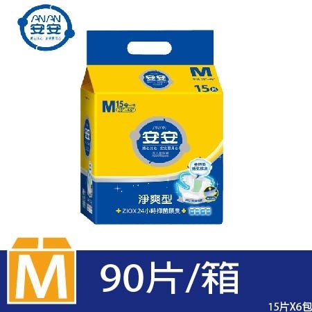 【醫博士專營店】安安 成人紙尿褲-淨爽型-M號 (15片*6包)