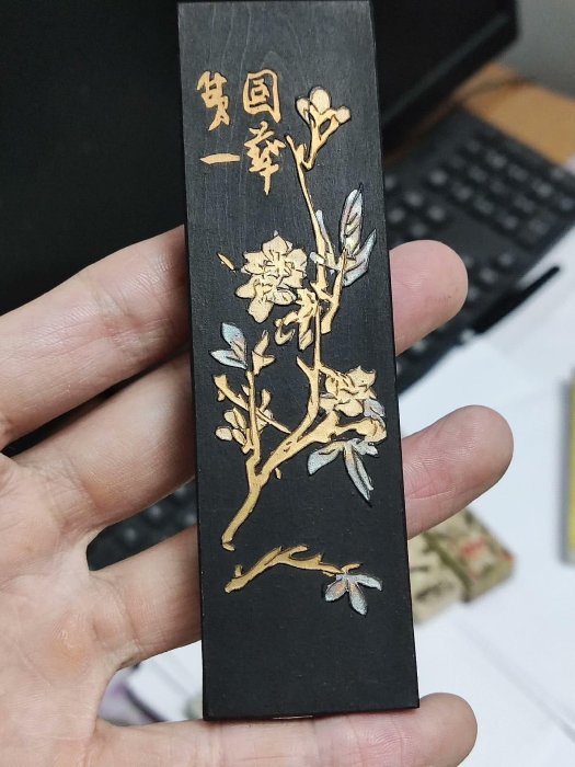 鐵齋翁書畫寶墨的價格推薦- 2026年2月| 比價比個夠BigGo