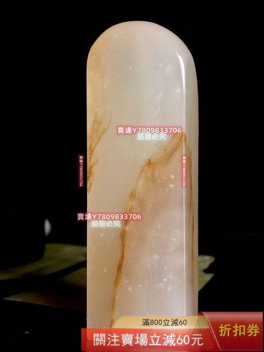 寿山石 荔枝凍石 印章 印材 書道具 大印面巴林玻璃地奇紋荔枝凍四大國石之一的巴林老料荔枝凍大料，質地