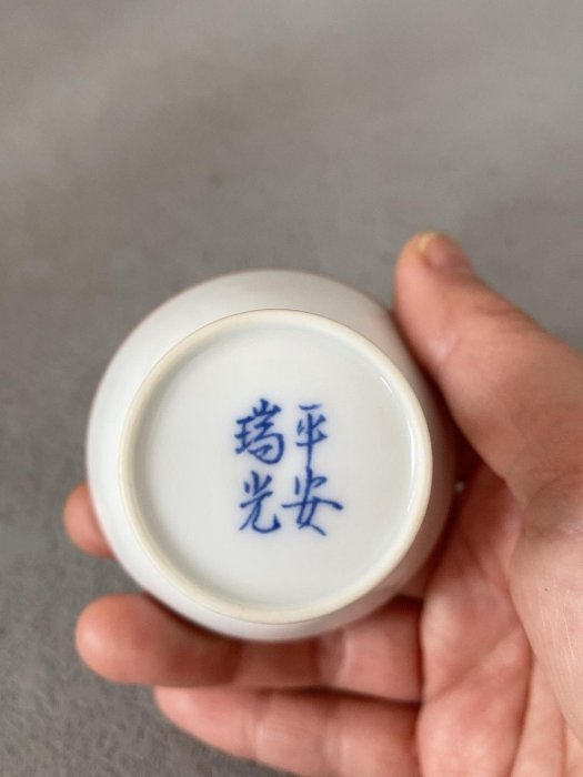 日*} 嚴選清水燒平安瑞光高足杯散瓷古董收藏推薦平安時代日本珍稀老