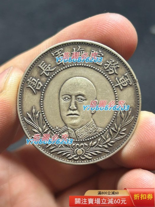 軍務院撫軍長唐的價格推薦- 2026年5月| 比價比個夠BigGo