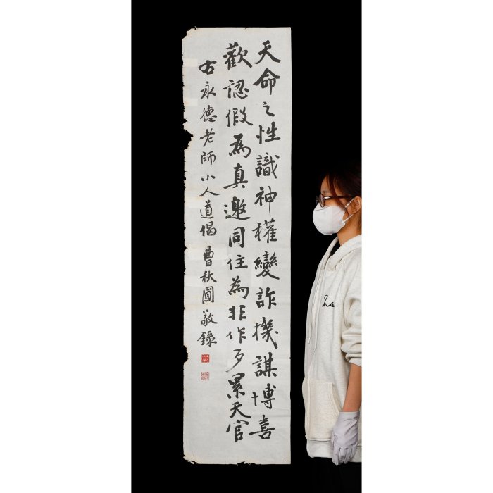 【真作】掛軸　杉浦重剛　漢詩書掛軸　草書調　講師・儒学者揮毫　識箱入　T80 真作】掛軸 杉浦重剛 漢詩書掛軸 草書調 講師・儒学者揮毫 識箱