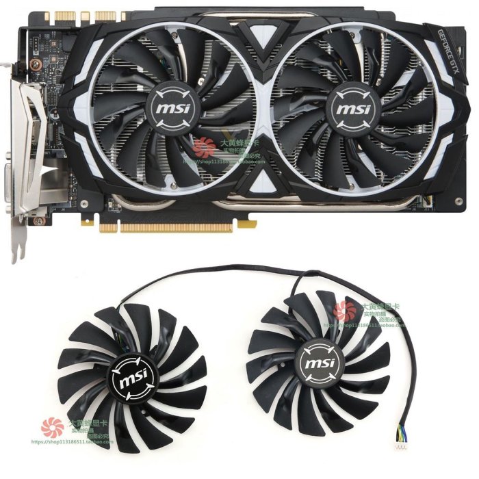 【熱賣精選】(出貨快速)MSI微星GTX 1060 1070 1070ti 1080 1080ti ARMOR OC顯示