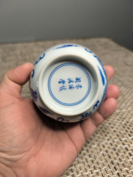 盃  染付龍紋 日本正規店 直径20 オードブル 鉢 蓋付 龍文 染付 景徳鎮 中国 工芸品