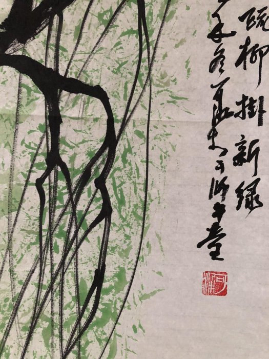 嚴選李可染風格牧牛圖字畫藝術品四條屏純手繪維修尺寸約45x90 公分牧牛