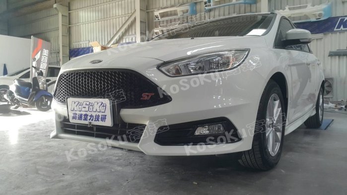 %【KoSoKu高速 批發 】% 2015 2016 FOCUS MK3.5 ST 全車套件 空力套件 密合佳-