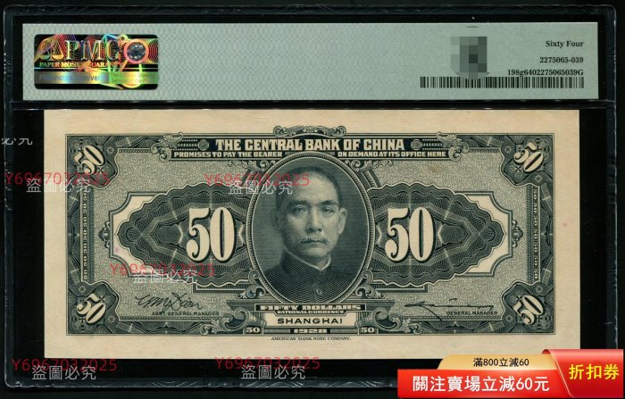 j*9様 古札　中国紙幣　中國人民銀行　紙幣　5円　伍圓　拾圓　貳百圓　伍萬圓札 j*9様 古札 中国紙幣 中國人民銀行 紙幣 5円 伍圓