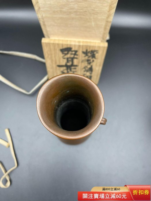 日本拍回金工名家雅司作，斑紫銅花瓶，花器，全品全新帶原盒供布高岡