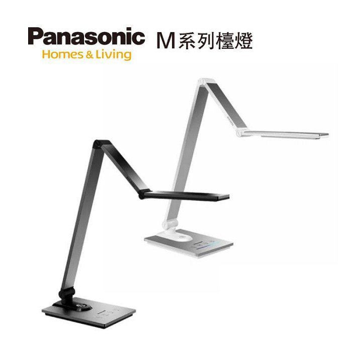 臺北市樂利照明 M系列 國際牌 Panasonic 12W 觸控式調光調色 HHLT0617PA09 深灰色 檯燈桌燈