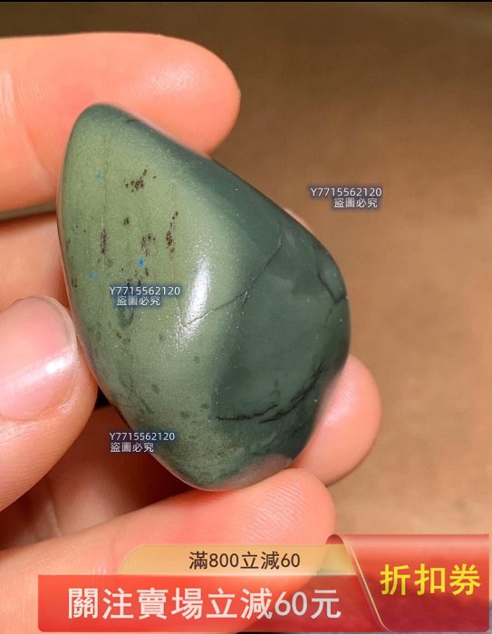 新疆和田玉特色雙色沙棗青籽料原石（湖水綠皮） 細膩老熟圓潤飽滿油糯