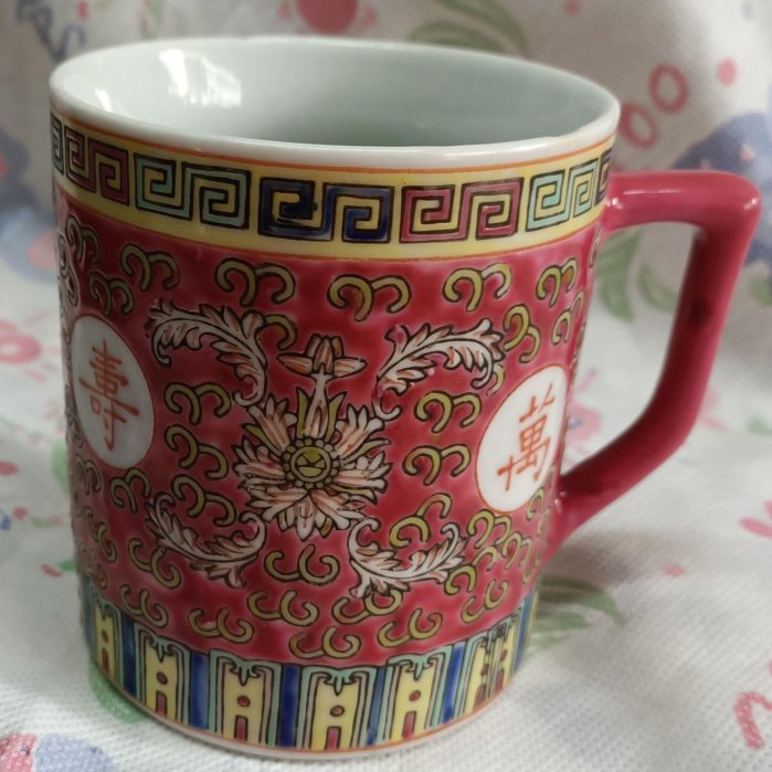 早期中國景德鎮萬壽無疆茶杯（紅色） | Yahoo拍賣