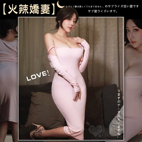 性感睡衣 火辣露胸短版外罩衫細肩帶及膝長裙兩件組｜情趣睡衣 性感睡衣 情趣用品