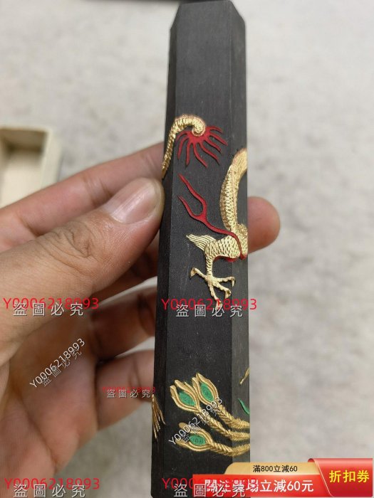 上海墨廠80年代龍翔鳳舞墨59g 帶原盒全新未使用舊藏古董收藏二手【豫園