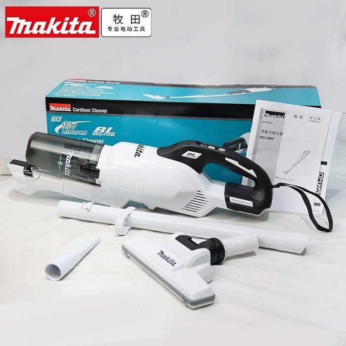 Makita牧田DCL286充電手提吸塵器家用18V無刷電機集塵吸塵器旋風分離器式 龍年新款吸塵器，吸力更強勁，噪音更小-【米沃奇高端工具】