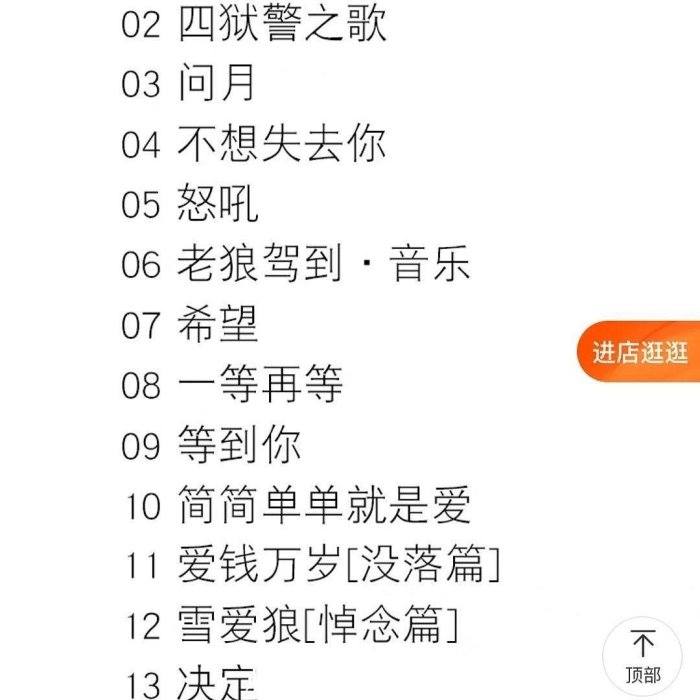 張學友創意音樂劇雪狼湖全新國語版限量珍藏DXD紀念版專輯cd+vcd