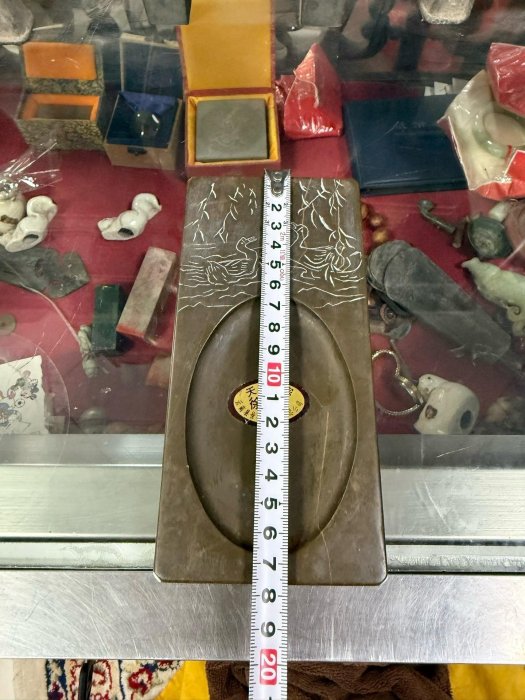 徐公硯 可議價中國魯硯之徐公硯，石質細膩，刻工精美，有年歷史，據說天冷而墨