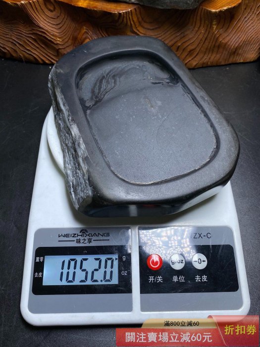 高田硯日本政府認證御硯師中島石真作帶白色石晶背面有銘文高田硯石真