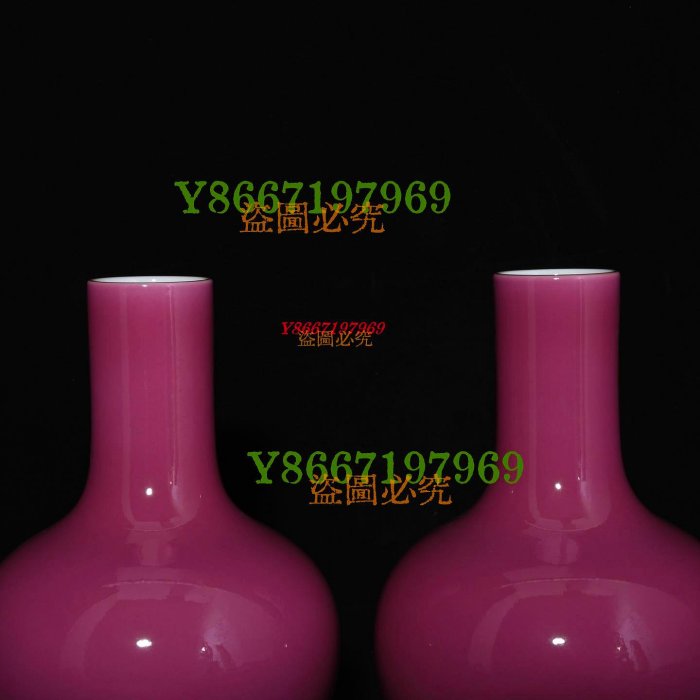 清雍正年制胭脂紅釉天球瓶，高21.5×14厘米400402 瓷器青花粉彩【南小瓷