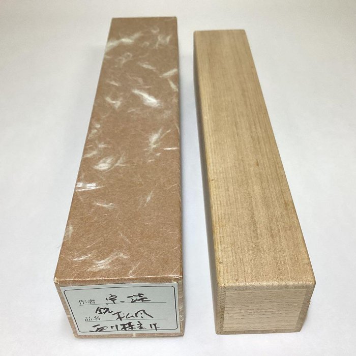 茶杓「松風」納屋宗淡 共箱入 西川楳玄作 茶道具 古物品 【公式通販】