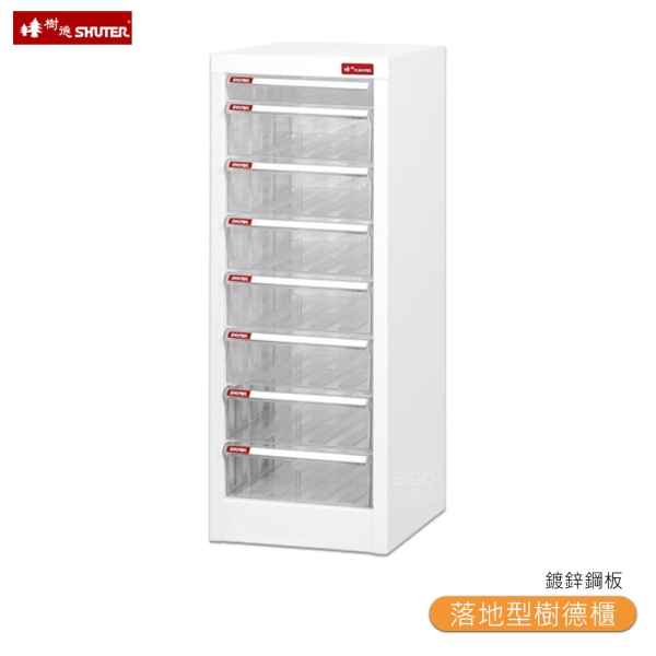 【SHUTER樹德】 A4M1-7X1 落地型樹德櫃 資料櫃 檔案櫃 檔案櫃 密碼櫃 置物櫃 公文櫃 落地型櫃