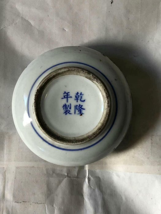 嚴選早期乾隆青花瓷印泥盒，附原配印泥落款清晰青花瓷印泥盒乾隆年制