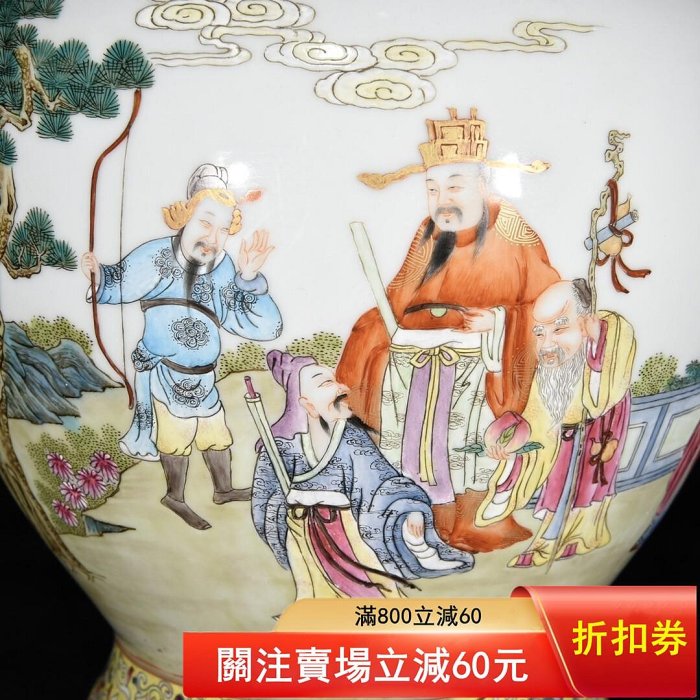美術品　置物　粉彩雙耳尊　「乾隆御製」銘 可議價清乾隆粉彩人物故事紋雙耳瓶尺寸：32.5×26厘米62005832古玩收藏