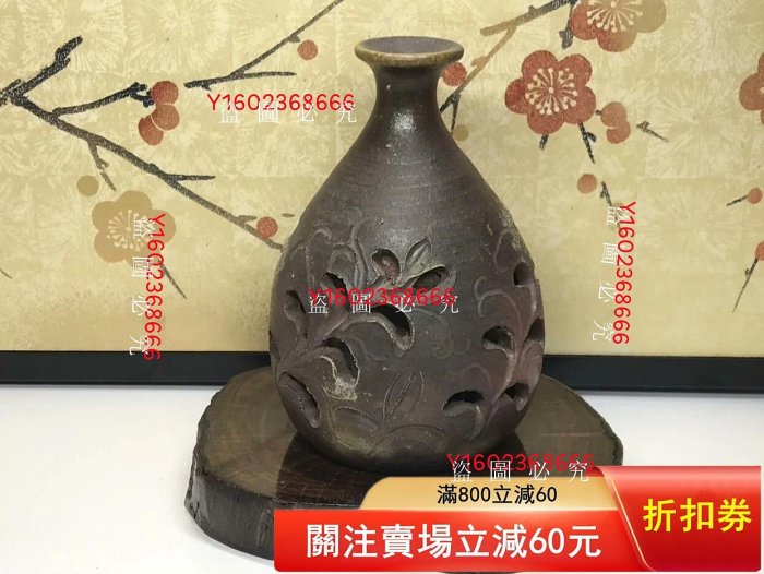 備前焼 井藤甫 花瓶 インテリア 備前焼 井藤甫 花瓶 インテリア 【公式通販】