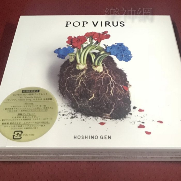 星野源 POP VIRUS LP レコード アナログ 【公式通販】