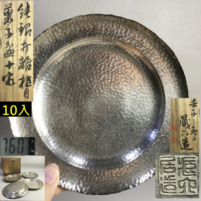 時代金工　古銅鎚出　蓮葉　持手菓子器　F　R5996B 時代金工 古銅鎚出 蓮葉 持手菓子器 F R5996B Chinese Vintage