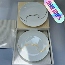 大倉陶園-優惠推薦2026年6月| Yahoo拍賣